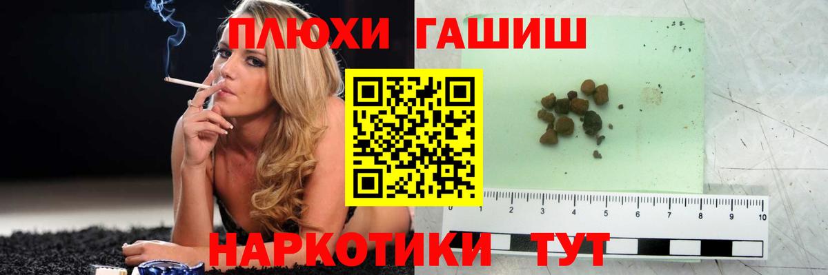 Гашиш гашик  сколько стоит  Шебекино  ГАШ Изолятор  Вход с VPN 