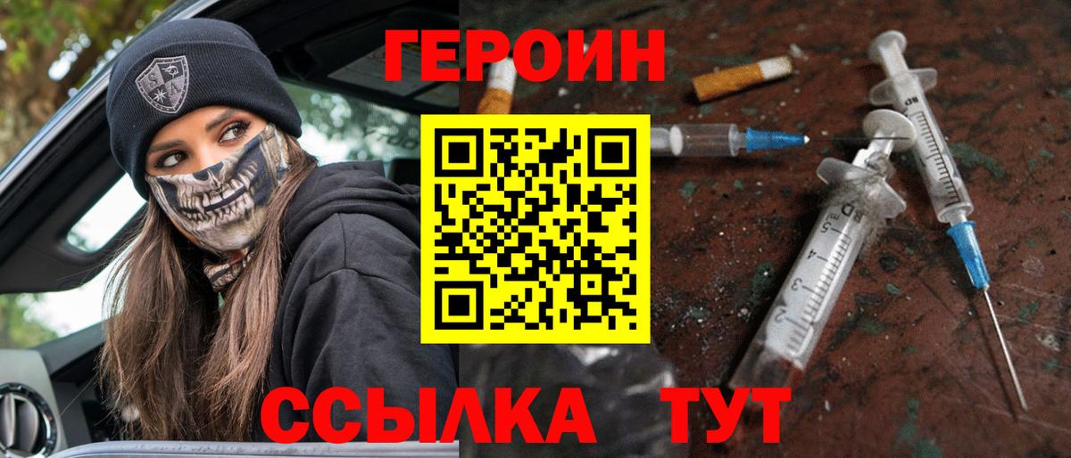 Конопля  Вход с VPN  Гашиш  МЕФ   Шебекино  Мефедрон 