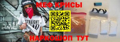 винт Коммунар