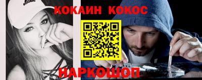 шишки Комсомольск-на-Амуре