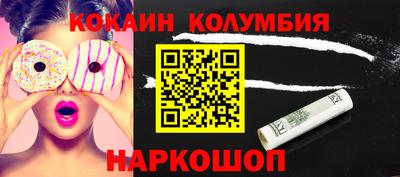 альфа пвп Конаково