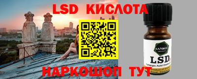шишки Комсомольск-на-Амуре