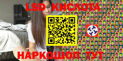 альфа пвп Конаково