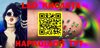 шишки Комсомольск-на-Амуре