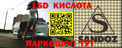 шишки Комсомольск-на-Амуре