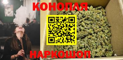 шишки Комсомольск-на-Амуре