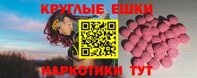 альфа пвп Конаково