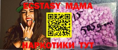 альфа пвп Конаково