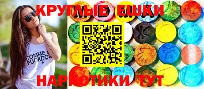 винт Коммунар