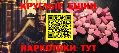 винт Коммунар