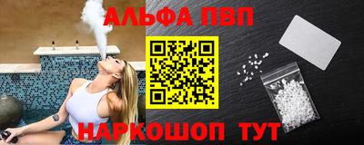 шишки Комсомольск-на-Амуре