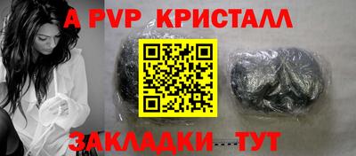 винт Коммунар