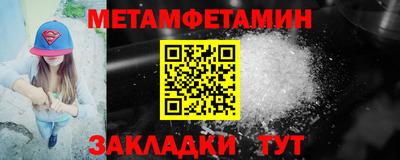 шишки Комсомольск-на-Амуре