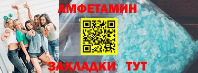 альфа пвп Конаково