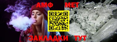 альфа пвп Конаково