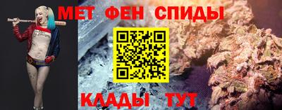 альфа пвп Конаково