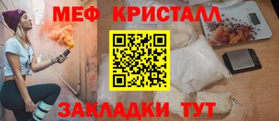 шишки Комсомольск-на-Амуре
