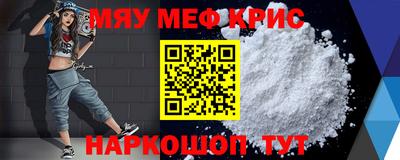 альфа пвп Конаково