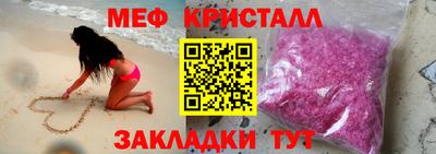 винт Коммунар
