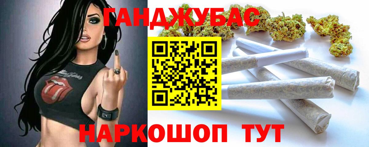Alpha-PVP Шебекино
